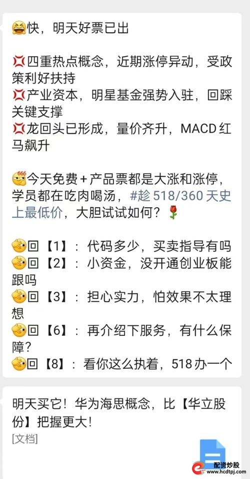 中国股市股票配资风险_股票配资平台哪家好_P2P平台股票配资监管