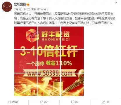 2015年配资股灾_配资炒股官方_配资炒股风险