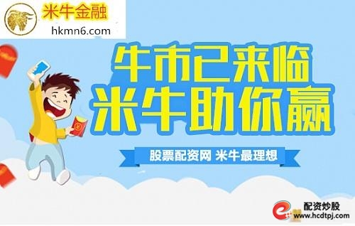 证监会清理整顿配资业务_互联网配资平台停止业务_配资炒股官网