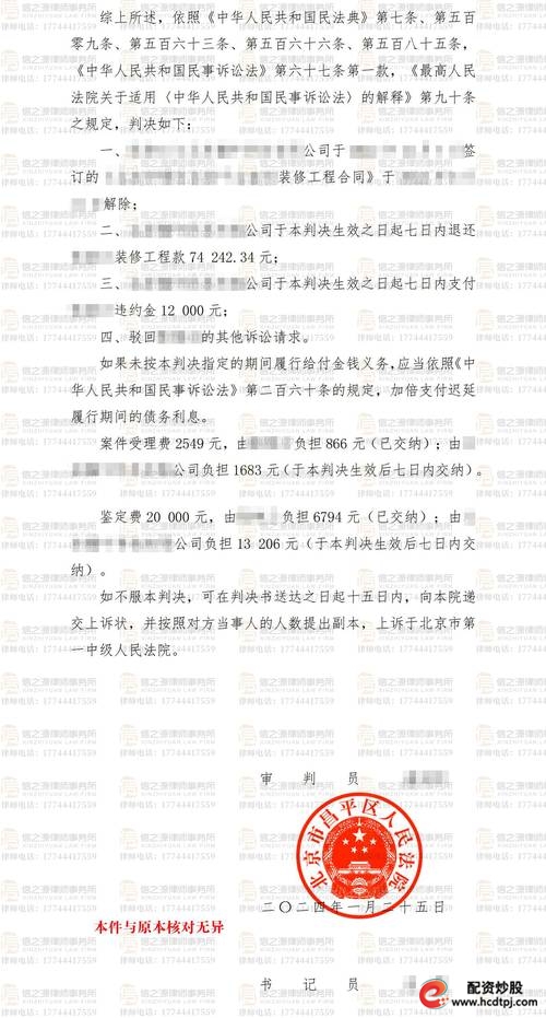 在线配资_股票配资解决企业亏损_室内装修市场困境