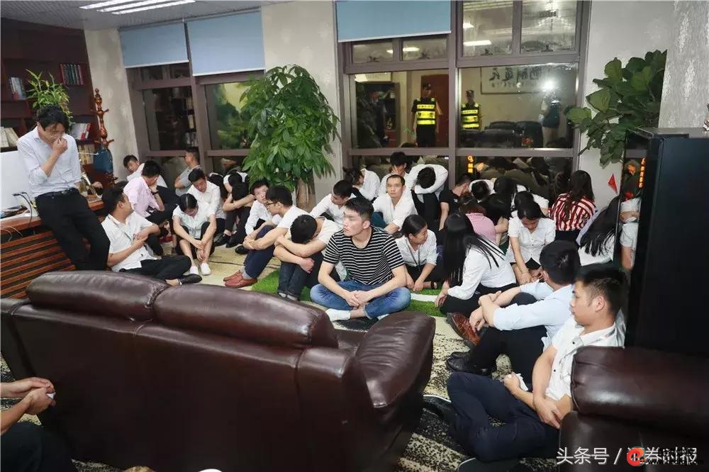  股票投资骗局揭秘 __外盘配资