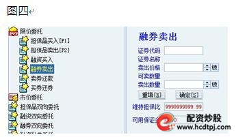融资融券是怎么回事_融资融券成本费用_融资融券交易工具