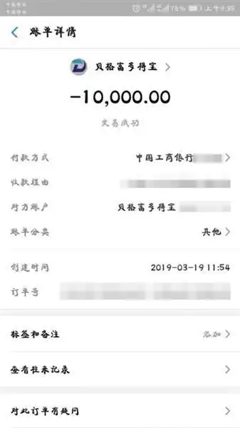 场外配资风险_专业配资_场外配资监管