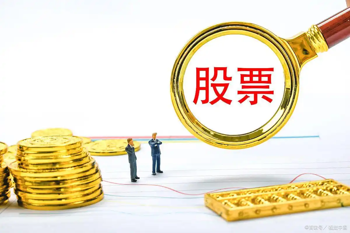 股票投资收益率计算_炒股赚钱_穷人炒股致富方法