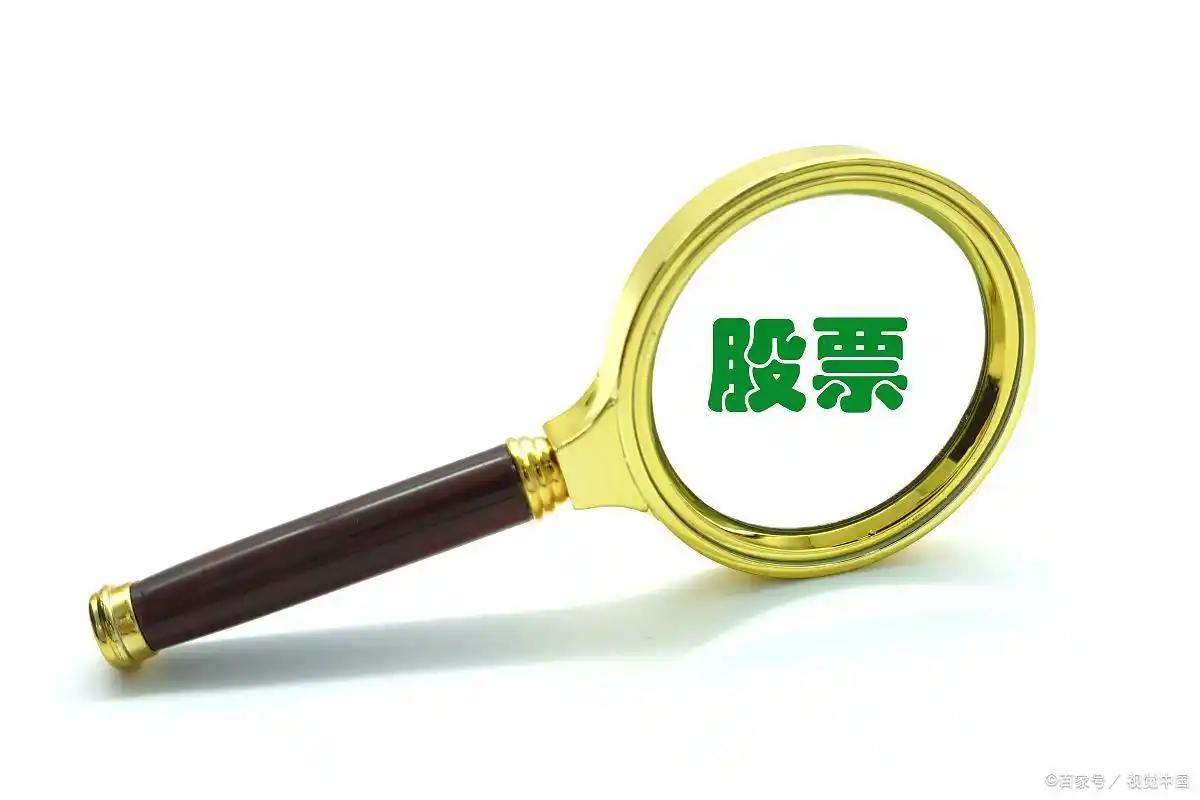 股票投资收益率计算_炒股赚钱_穷人炒股致富方法