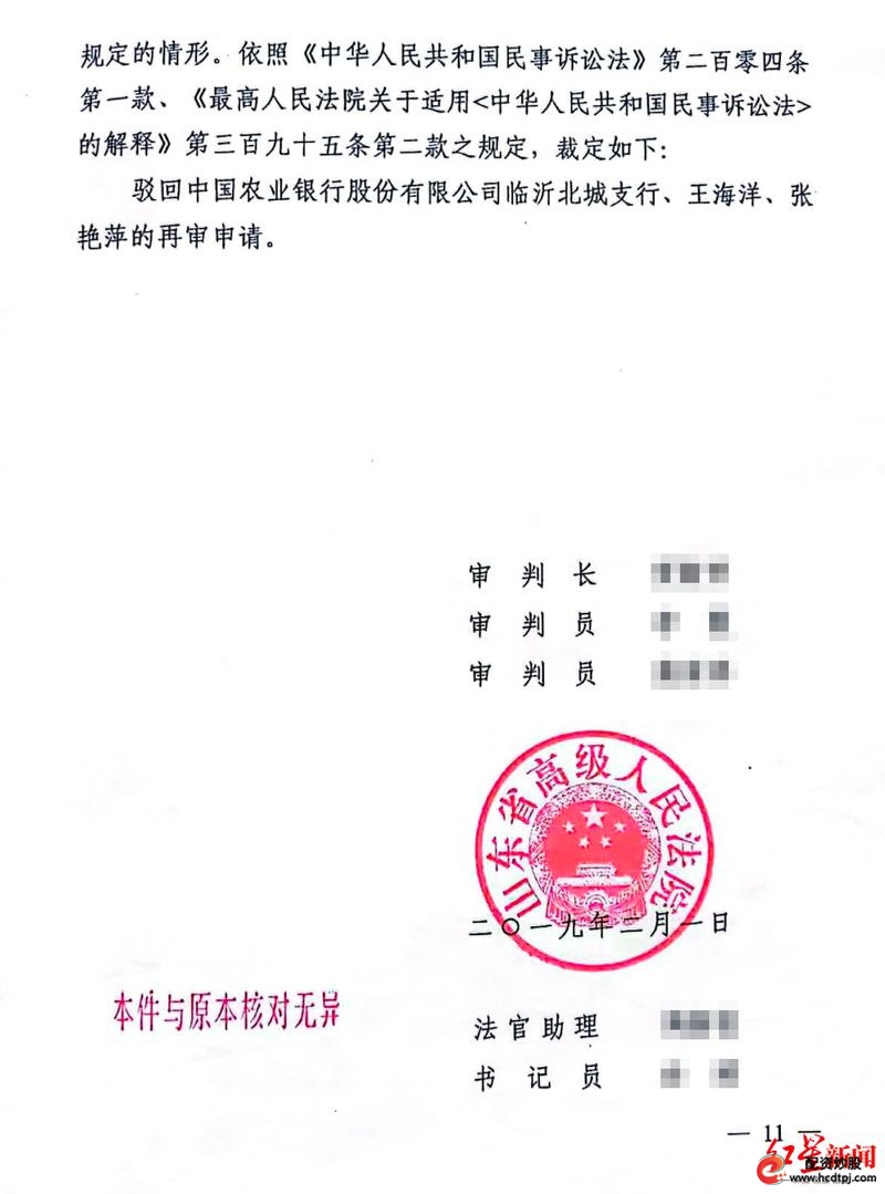 场外配资合同无效_股票配资炒股_股票配资合同纠纷