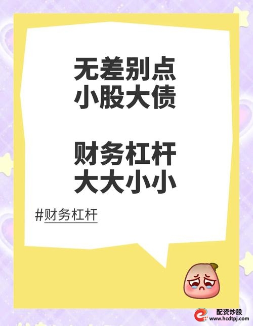 100倍杠杆与500倍杠杆区别_股票如何使用杠杆_杠杆交易风险分析