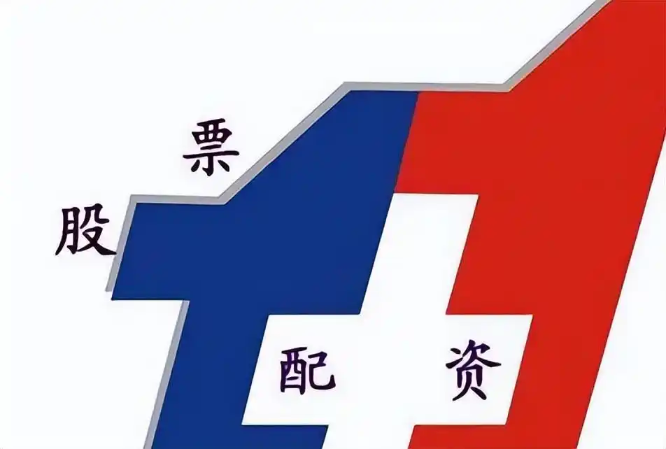 配资平台风险_股票配资不靠谱_证券公司配资
