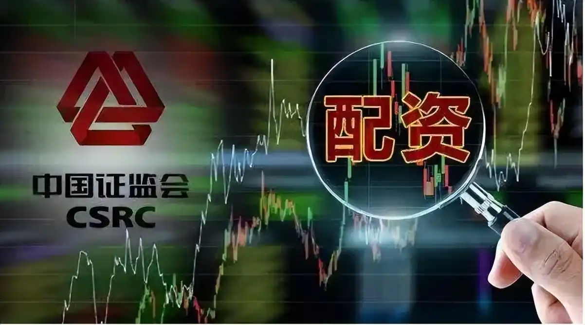 股票配资不靠谱_证券公司配资_配资平台风险