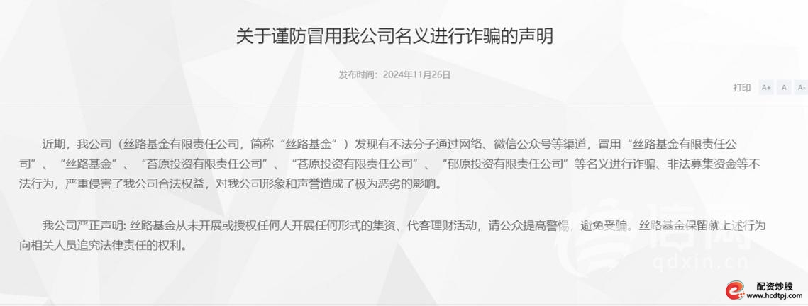 民间配资公司案例_配资炒股门户_股票配资风险