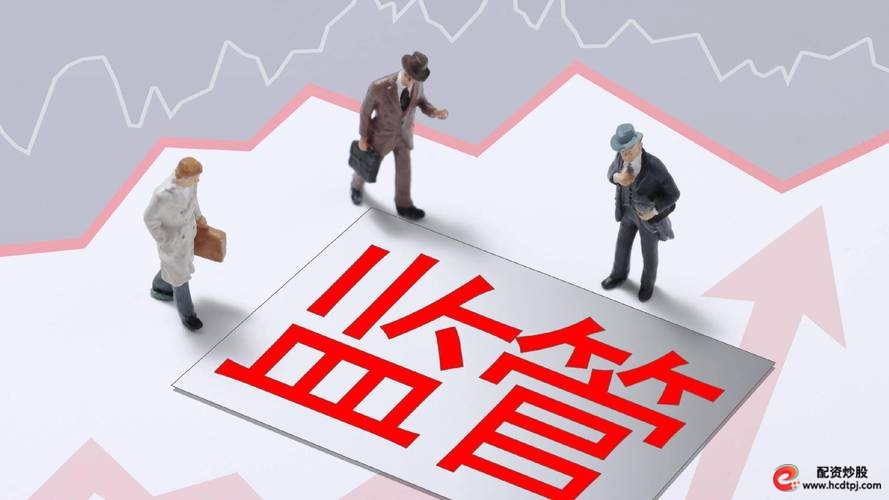 免费股票配资_证监会证券账户实名制_A股市场配资清理整顿