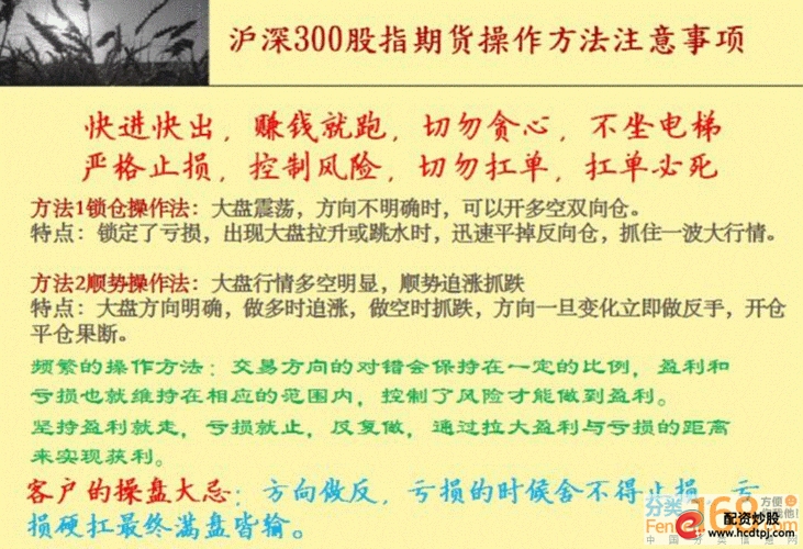 股指期货配资协议_股指期货配资_股指期货配资定义