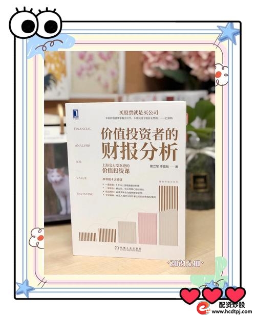 基本分析技术分析优缺点_股票投资_投资分析方法结合