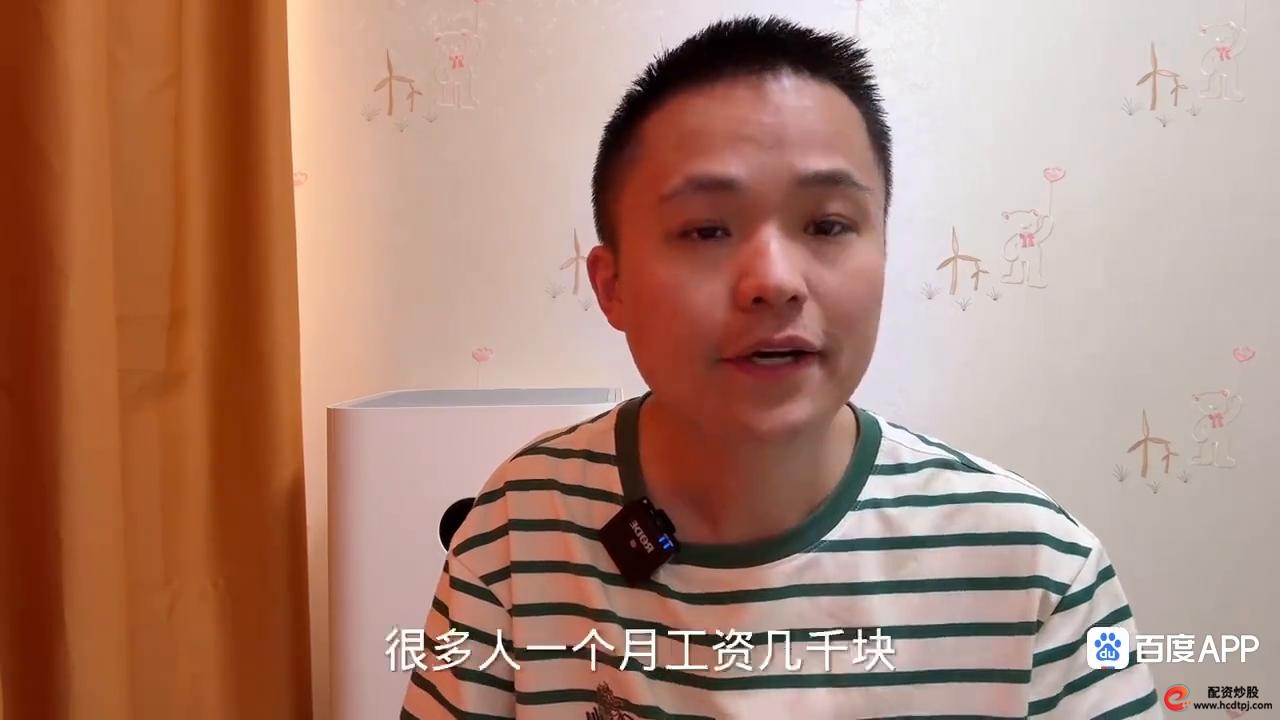 炒股赚大钱可行性_股市回本与风险_加杠杆炒股是什么意思