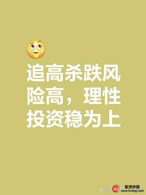 股市放弃股票类型_炒股放弃原则_股票投资
