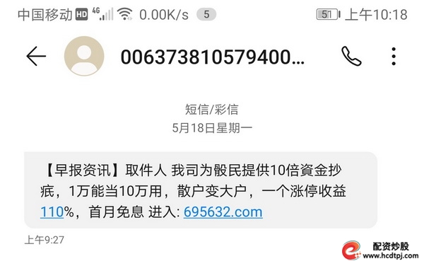 股票配资资讯网_股票配资资讯_配资资讯股票有哪些