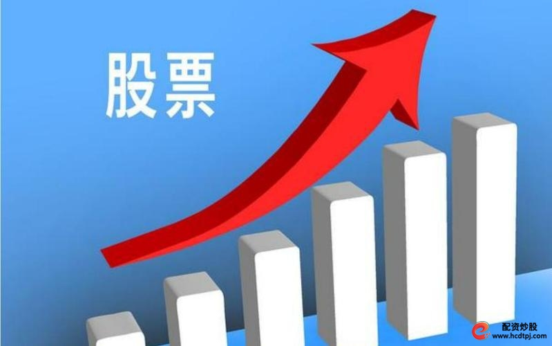 _ A股回暖两融余额攀升 _股票配资资讯