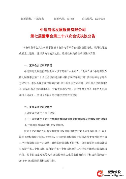 尊嘉证券背景_尊嘉证券_尊嘉证券APP