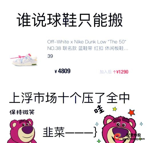 配资炒股亲身经历_配资炒股软件下载_配资炒股门户