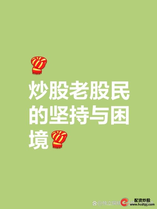 股票配资账户_配资炒股风险_股市大跌配资爆仓处理