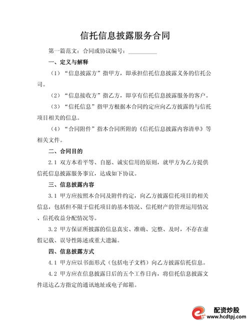 股票配资账户_配资账户股票可以买吗_配资账户炒股