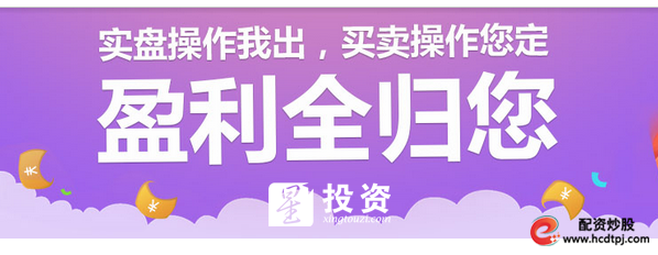 _米牛配资_ 慢牛股市配资平台 