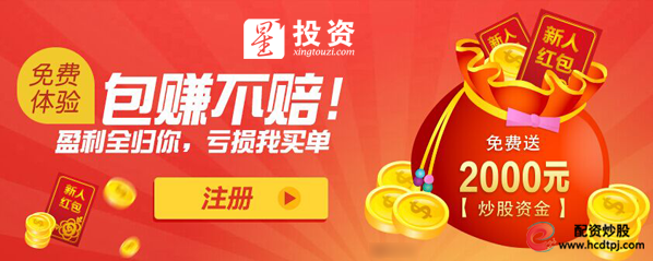 米牛配资__ 慢牛股市配资平台 