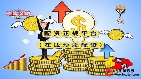 米牛配资__ 慢牛股市配资平台 