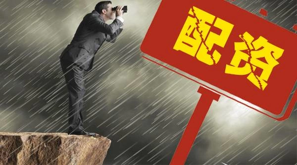 股票配资手续费_股票配资风险_券商交易系统接入