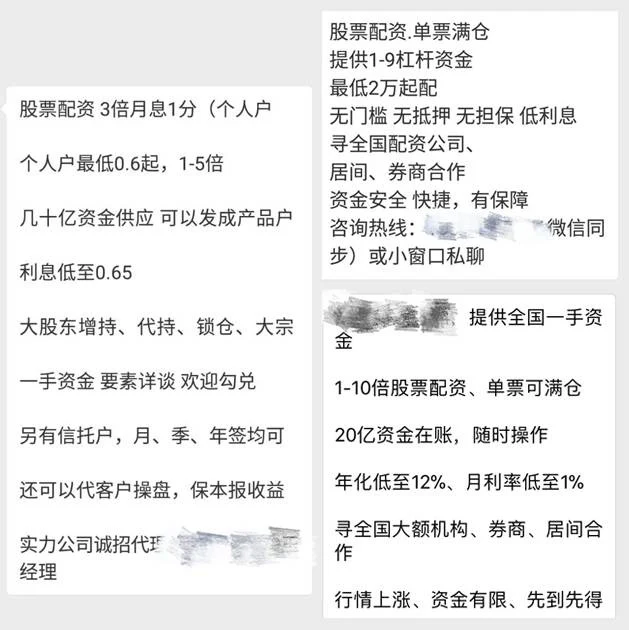股票配资风险_券商交易系统接入_股票配资手续费
