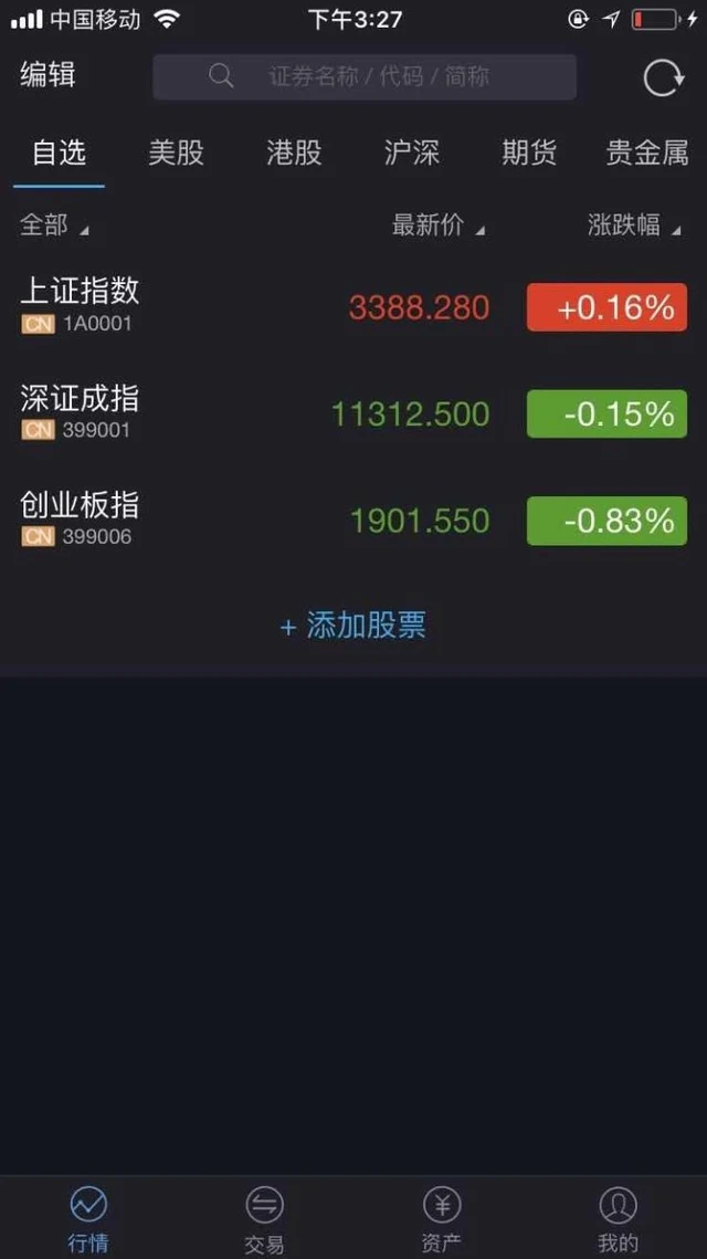 股票配资风险_券商交易系统接入_股票配资手续费