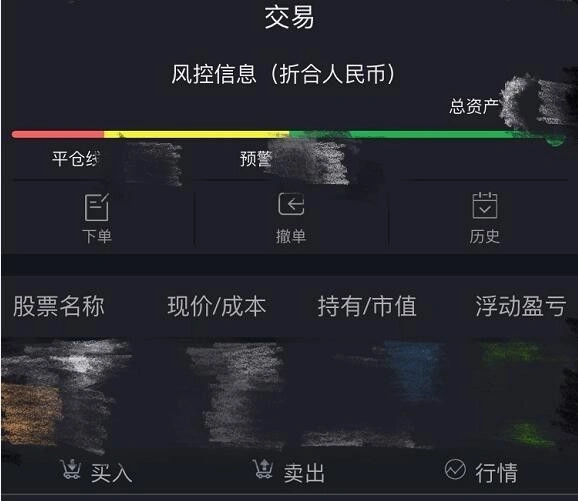 券商交易系统接入_股票配资风险_股票配资手续费