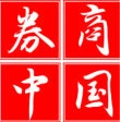 股票配资手续费_券商交易系统接入_股票配资风险