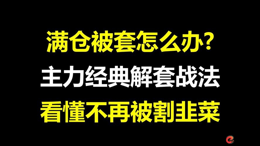 股票配资手续费_配资手续费多少_股票配资收费标准
