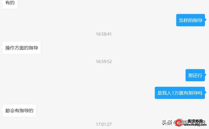  1-10倍杠杆配资 _免息配资_炒股配资公司 