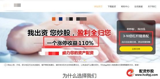 配资专业炒股开户光控资本介绍_配资专业网_专业配资
