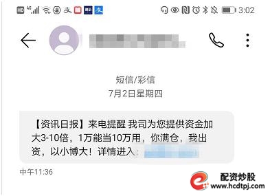 专业配资_配资专业网_配资专业炒股开户光控资本介绍