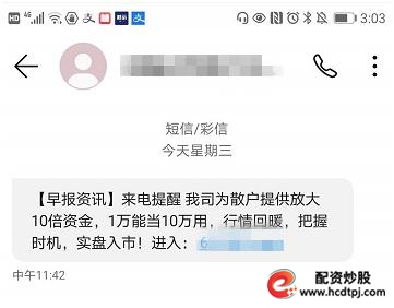 配资专业炒股开户光控资本介绍_专业配资_配资专业网