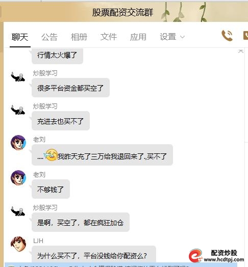 配资专业网_配资专业炒股开户光控资本介绍_专业配资