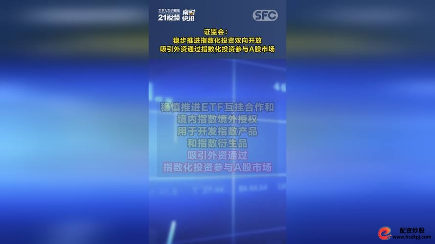 正规股票配资平台_非法场外配资平台曝光_证监会打击非法场外配资