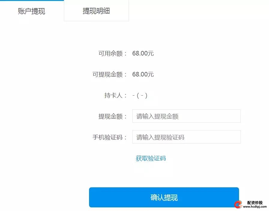 免息配资_A股场外配资10倍杠杆_场外配资风险警惕