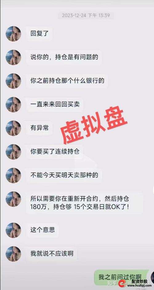 P2P平台股票配资风险控制_股票在线配资平台_P2P股票配资业务挑战