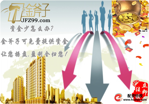 股票配资是_股票场外配资案例总结_场外配资炒股技巧