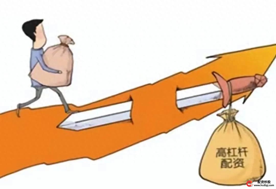 股加杠杆风险_炒股不使用杠杆_股票加杠杆是什么意思