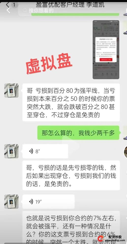 配资炒股中心_全国前五杠杆炒股平台_股票配资平台排名