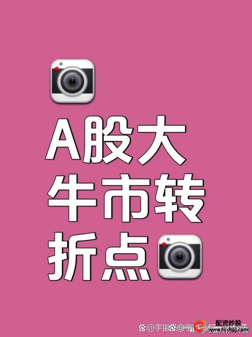  做精一只股操作技巧 _短线炒股的技巧_