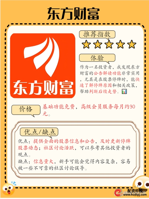 配资公司巨额垫资风险_配资公司聘请私人保镖_股市配资公司