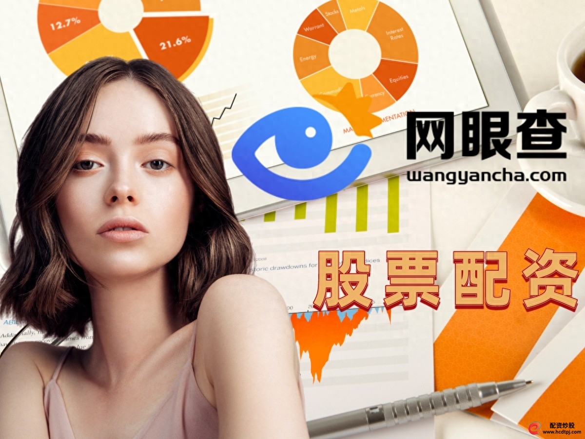  十大杠杆炒股平台 _杠杆炒股平台排行 _配资平台排名