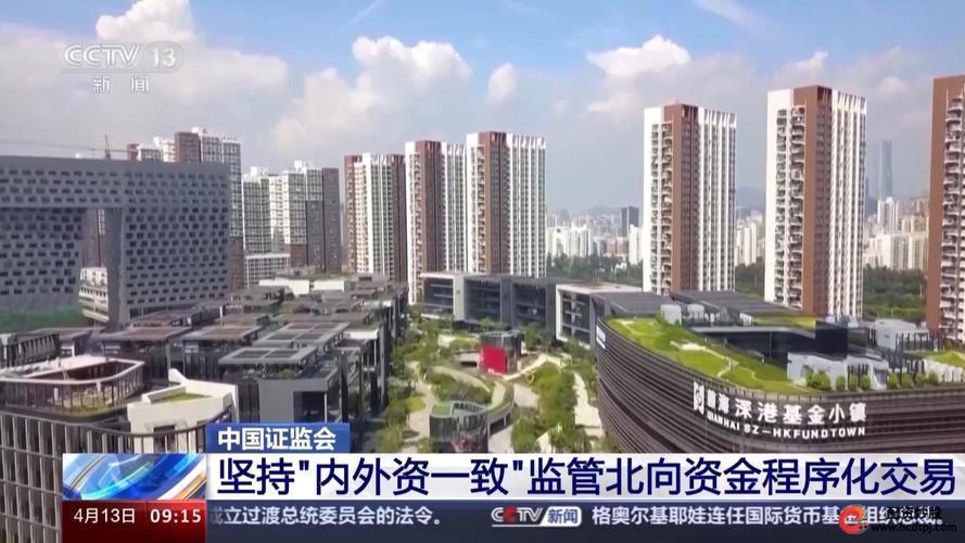 全国股票配资_北向资金A股配资_场外配资监管措施