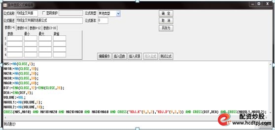 MACD选股方法_短线股票买入技巧_短线炒股的技巧